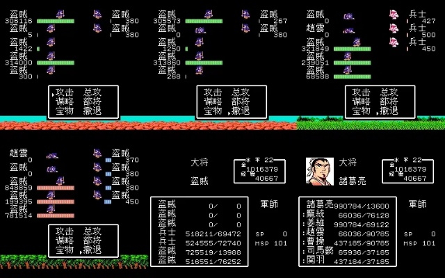 吞食天地孔明传怎么拿绝版兵法？最强开局路线与隐藏道具深度解析