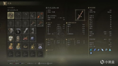 艾尔登法环更新后流派怎么选？最强版本变动深度攻略