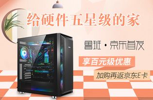 暴涨86%！2025中国主机游戏市场，玩家盼的春天要来了