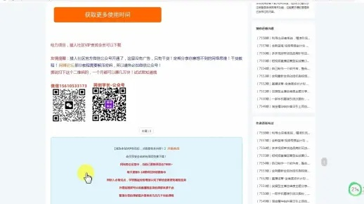 揭秘2026年传奇辅助网站内幕，如何挑选安全不封号的挂机神器？