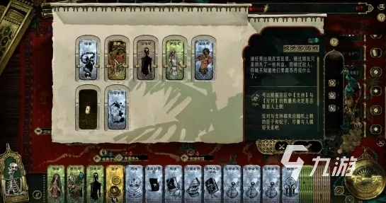 苏丹游戏天象解析攻略，新手快速解析天象的实用技巧