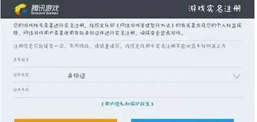 QQ华夏账号被盗怎么找回？2026年深度申诉与防洗号全攻略