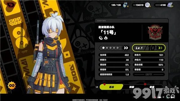 绝区零1.7隐藏成就解锁条件全汇总[无遗漏速查]