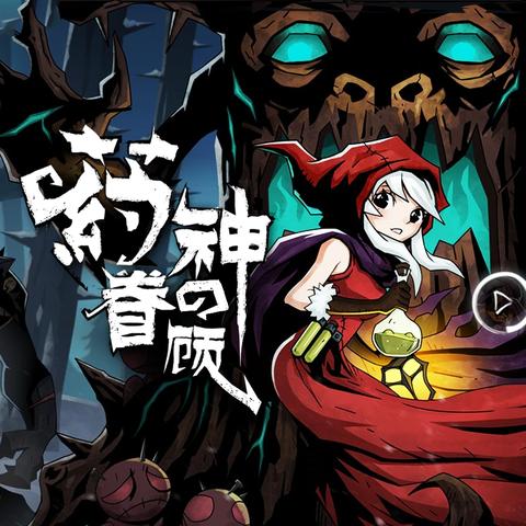 打败《生化9》！《杀戮尖塔2》登顶Steam国区＆全球热销榜