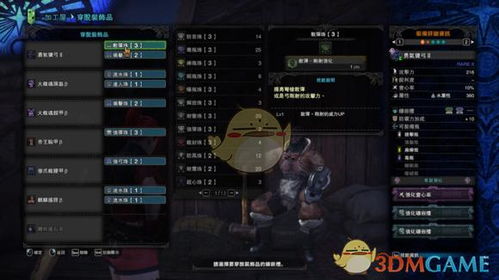 讨鬼传御魂类型怎么选？2026年最强流派搭配与实战解析