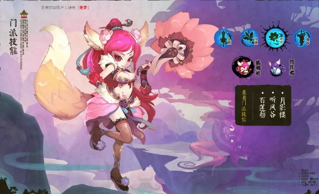 2026年QQ仙灵门派深度评测，新手避坑与最强职业选择指南