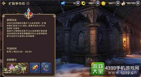 龙之谷公会类型全解析，2026年如何精准匹配GvG与团本需求？