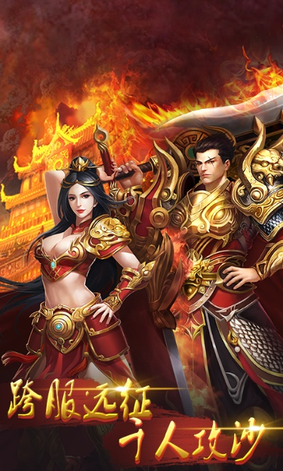 2026逐鹿中原SF哪里好玩？独家揭秘高爆率攻城沙巴克实战攻略