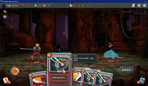 龙歌黑暗之眼秘籍怎么用？控制台指令与属性修改实战指南