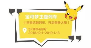 白宫宝可梦政治梗图 宝可梦公司回应未授权