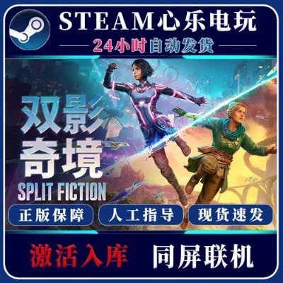 双影奇境国服4.3首发 咪咕快游预约即享Mate80