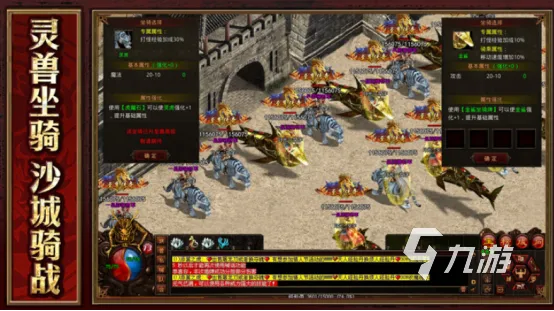 2026年最新私服大盘点，高爆率与怀旧服哪个更值得入坑？