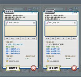 2026年史诗装备怎么选？自定义与固定流派深度实测与避坑指南