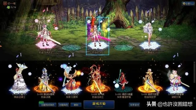 2026年DNF女职业怎么选？最强幻神与顶级外观搭配全攻略