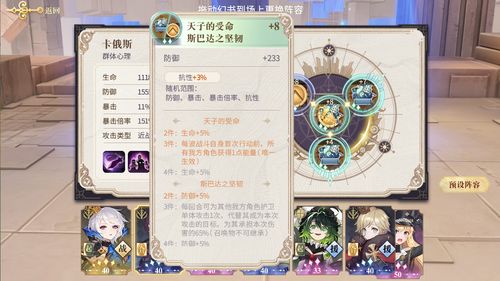 2026斧王最强出装流派解析，胜率飙升的肉核与先手思路