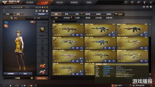 CFMS4赏金令武器全解析，别再瞎充钱了，S4最强武器推荐