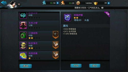 咸鱼之王黄金鱼全解析，别乱花，核心武将进阶优先级揭秘