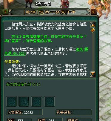 倩女幽魂会试怎么拿高分？2026最新题库与状元通关秘籍