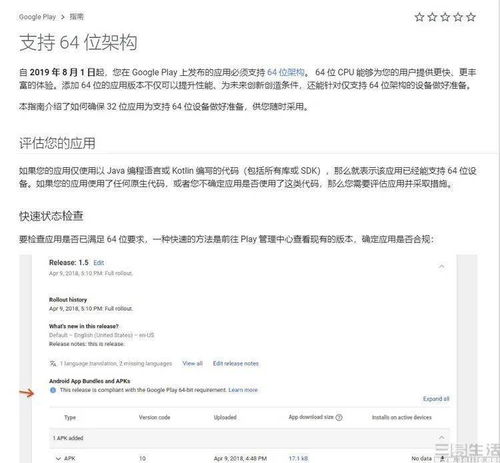 宝可梦公司回应白宫宝可梦政治梗图争议，未授权