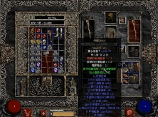 暗黑2符文之语怎么选？新手到毕业最强装备搭配指南