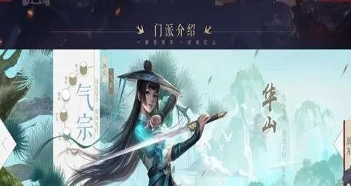 新笑傲江湖2026年平民逆袭指南，职业选择与隐秘修练门道