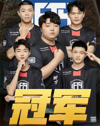 iFTY夺冠凭什么？揭秘PGC运营流战术的终极奥义