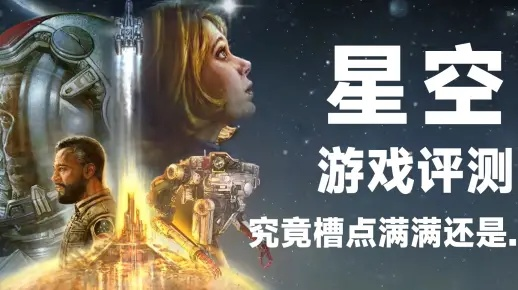 游明星空实战指南，如何利用最新功能提升游戏胜率？