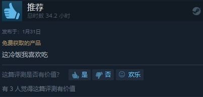 必看！生化危机9首周20万双端Fami通销量双冠