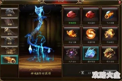 揭秘龙喉神兵隐藏机制，平民玩家如何快速满阶？