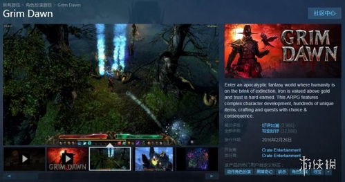 想找MMO平替？Steam ARPG这款堪称平替优选