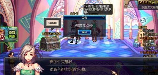 DNF NPC礼物怎么送最赚？2026好感度搬砖避坑指南