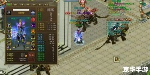 远征OL梦想版开区必看，最强职业与打金策略深度解析