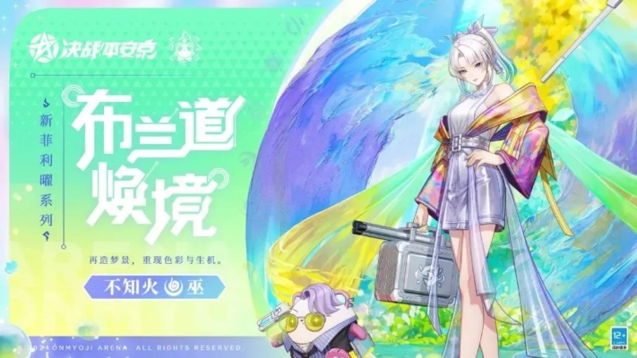 返校日想领新外观？沉梦女孩朵朵典藏外观免费送！