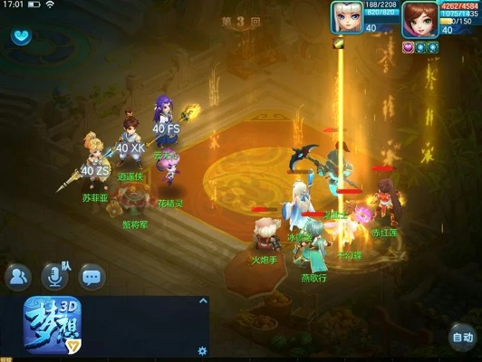 梦想世界3手游雷鸣惊蛰新内容上线 同名大服等你来组队