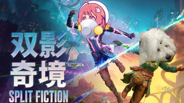 《双影奇境》国行版4月3日首发，咪咕快游预约即赢华为Mate80