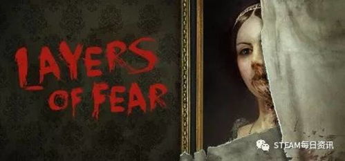 心理恐怖游戏《不要害怕：精神病院》公开怪物档案