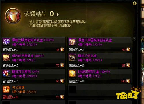 DNF小游戏怎么玩才不亏？深度解析阿拉德谋略战搬砖与流派搭配