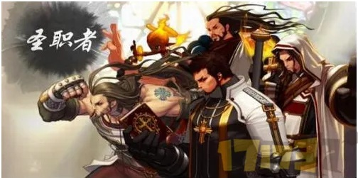 别再瞎玩黄金圣职者！2026最强实战攻略与避坑指南