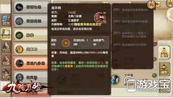 九阴真经狂风刀法还能用吗？2026实战连招与内功搭配全解