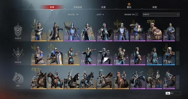 战意2026最新T0兵团搭配，PVP攻城无解阵容与实战解析