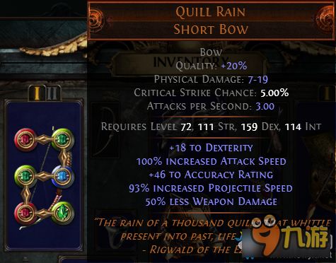 流放之路贵族石怎么用？揭秘富豪底材打造与锁词缀全攻略