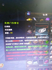 九阴真经无根门奇遇怎么触发？揭秘2026最新隐藏任务与奖励