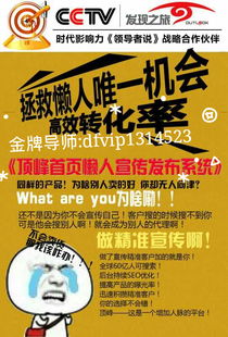 揭秘2026地铁广告神级土味营销，土到极致为何真潮？