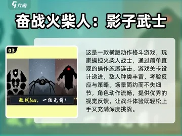 零影类型是什么？揭秘2026年最火影子操控游戏与实战攻略