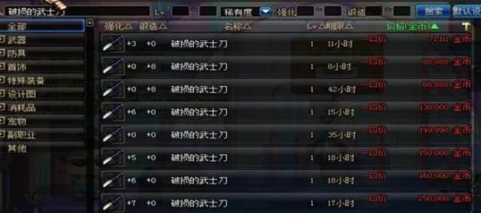 斩魂平民如何逆袭？揭秘论坛热议的高效搬砖与顶级输出手法