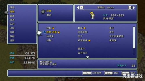 ECL2014怀旧攻略，如何完美复刻经典赛事阵容与战术？