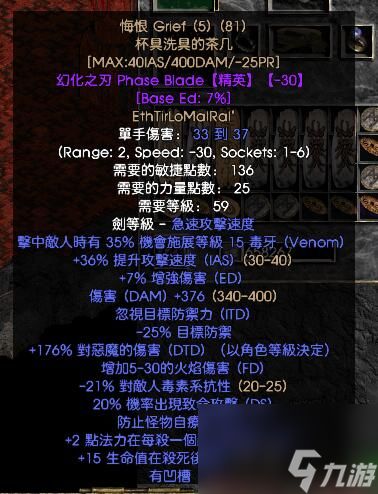 Dota1斧王神装终极指南，从对线碾压到后期一打五