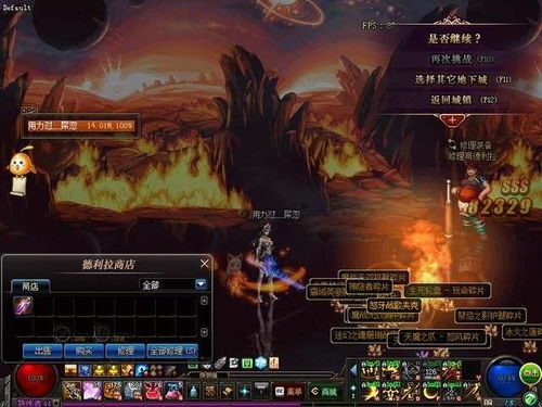 2026年狂龙之怒巨剑还值得打造吗？揭秘DNF经典神器的实战价值