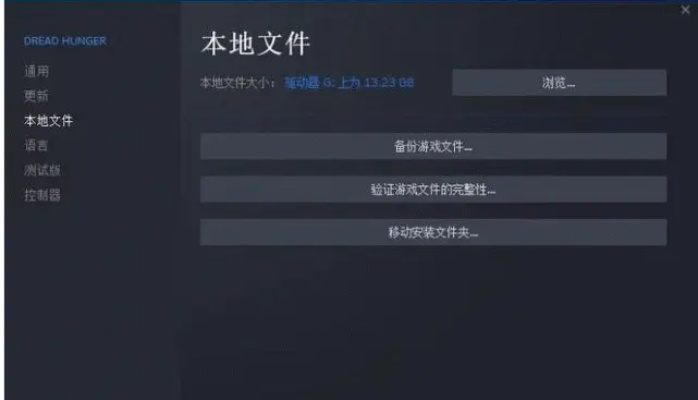 MXD2类型文件怎么修复？深度解析游戏地图加载卡顿与优化门道