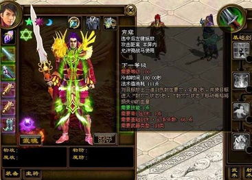 征途装备怎么选？2026年最新绿装属性与升星避坑指南